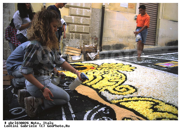 ������, ����, �������