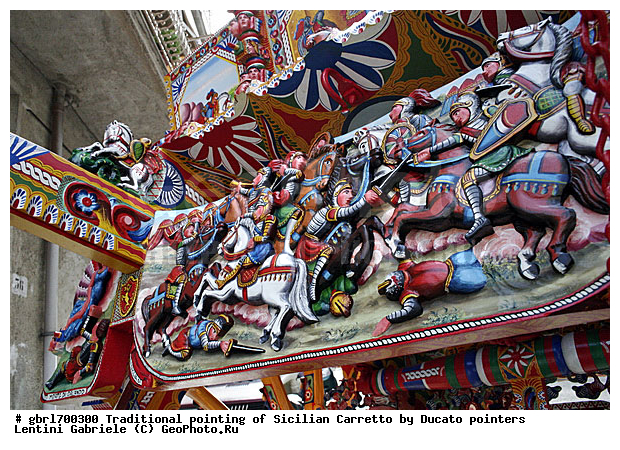 ������, �������, �������