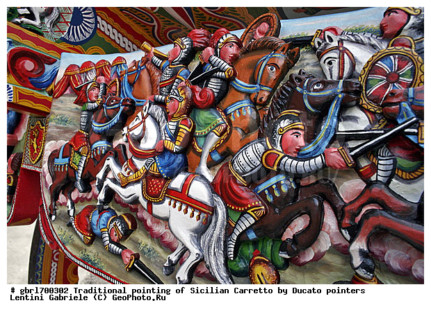 ������, �������, �������