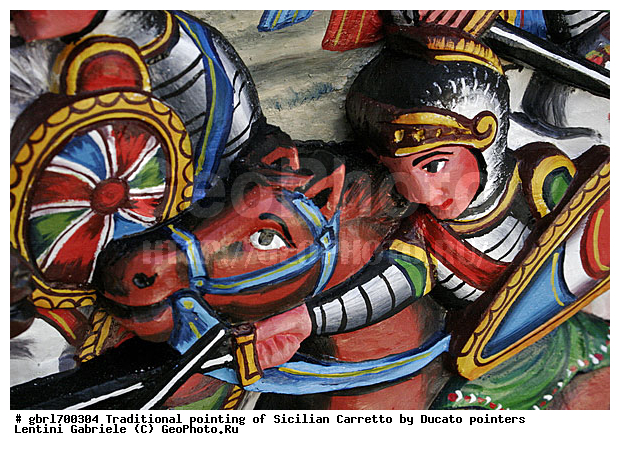 ������, �������, �������