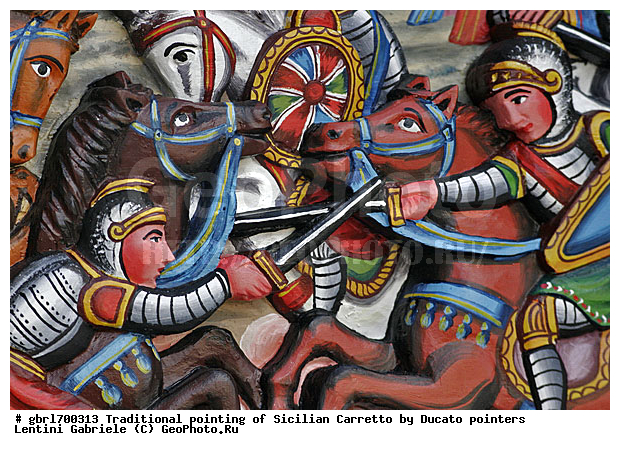 ������, �������, �������