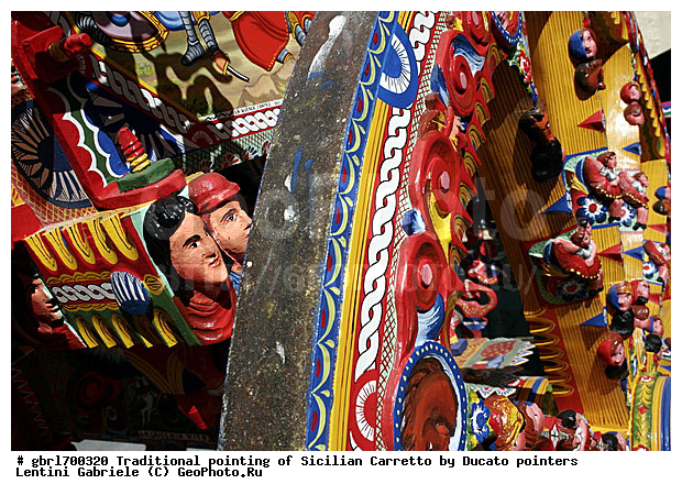 ������, �������, �������