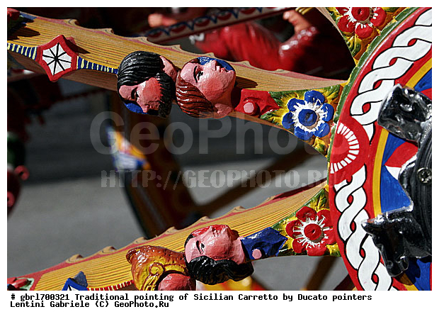 ������, �������, �������