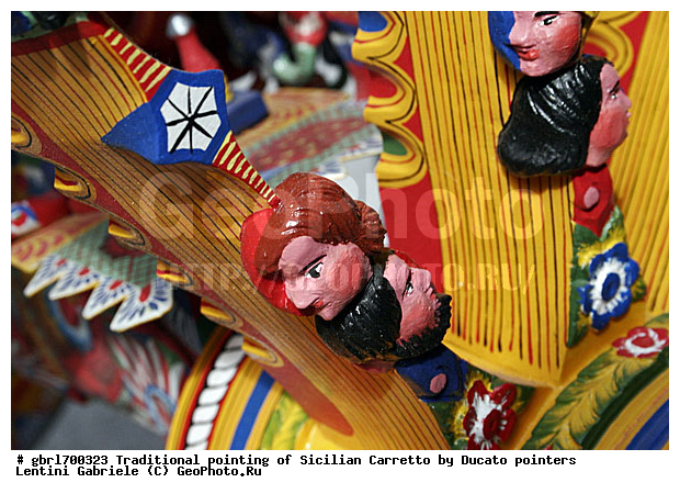 ������, �������, �������