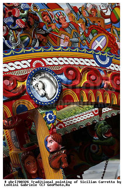 ������, �������, �������