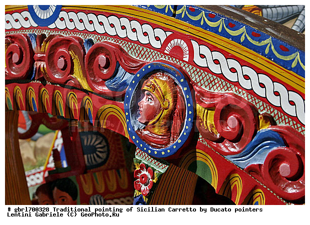 ������, �������, �������