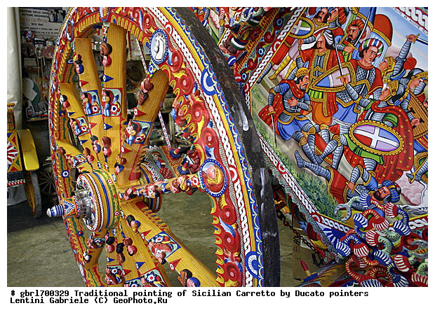 ������, �������, �������