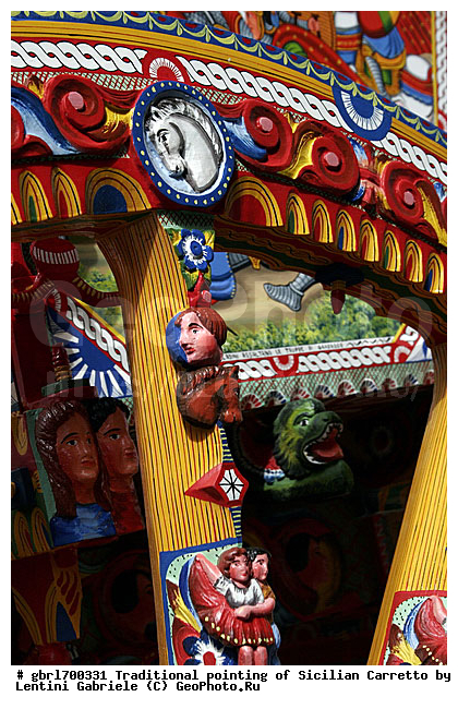 ������, �������, �������