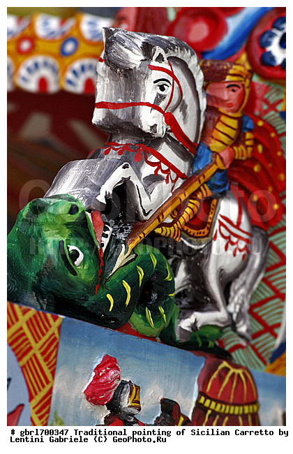 ������, �������, �������