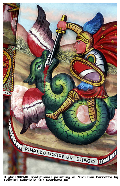 ������, �������, �������