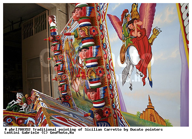 ������, �������, �������