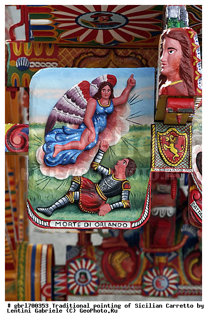 ������, �������, �������