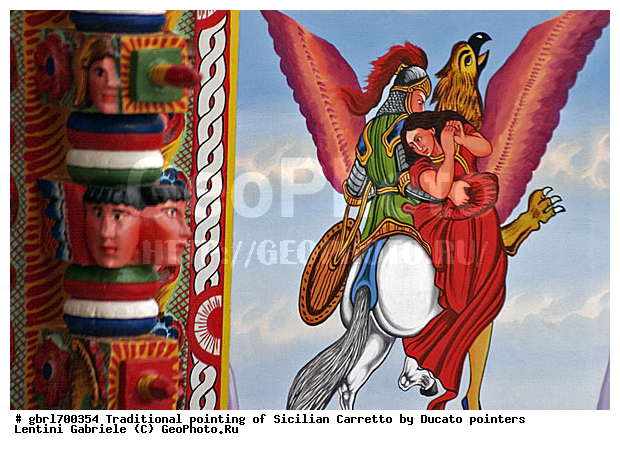 ������, �������, �������