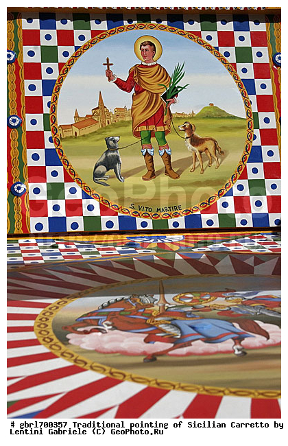 ������, �������, �������