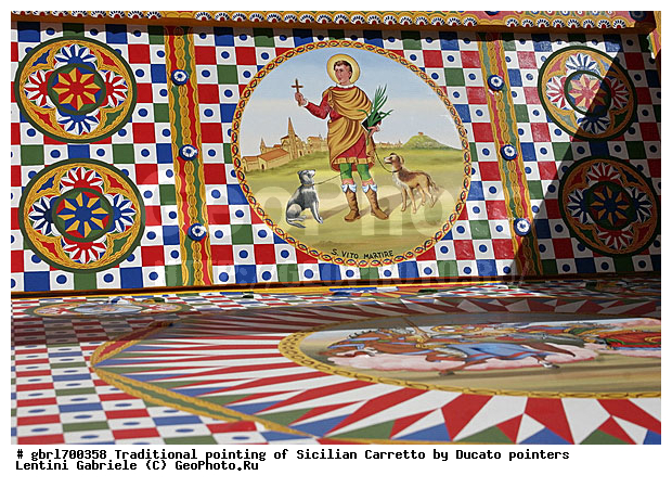 ������, �������, �������