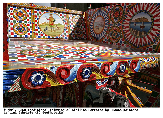 ������, �������, �������