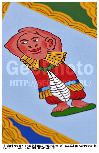 ������, �������, �������