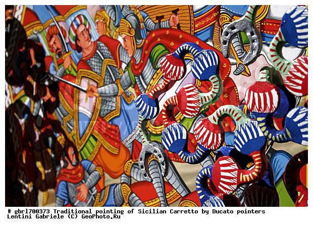 ������, �������, �������