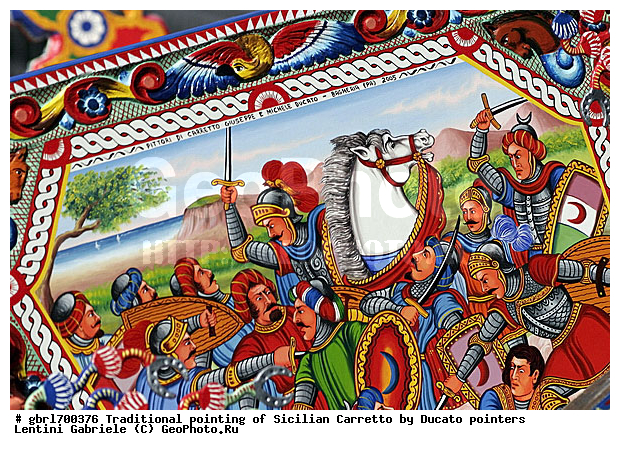 ������, �������, �������