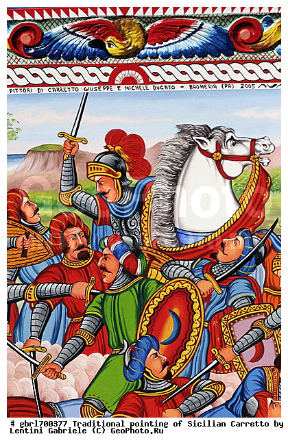 ������, �������, �������