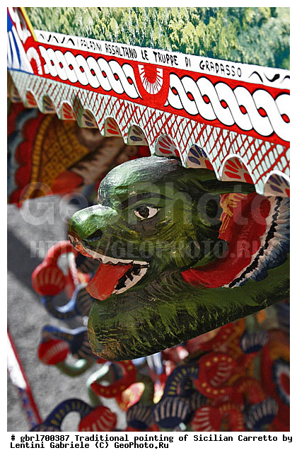 ������, �������, �������