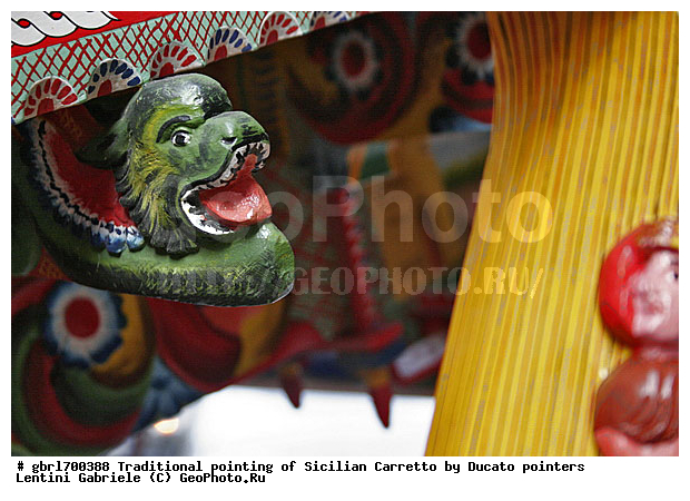 ������, �������, �������