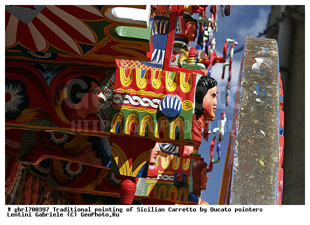 ������, �������, �������