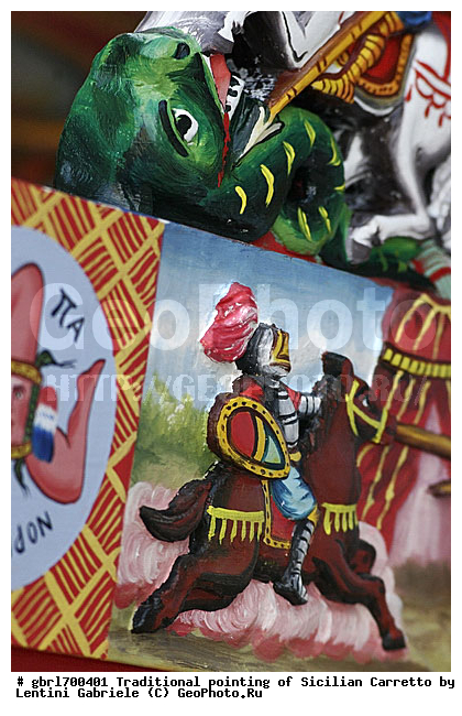 ������, �������, �������