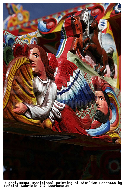 ������, �������, �������