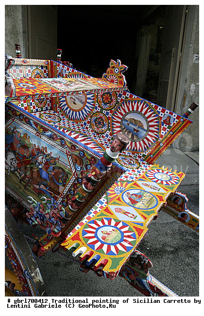 ������, �������, �������