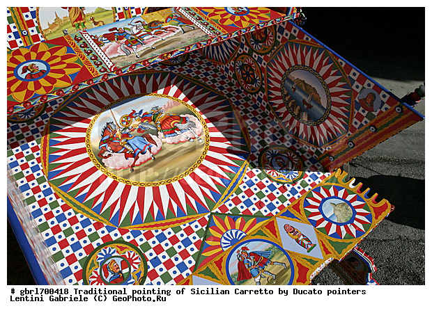 ������, �������, �������