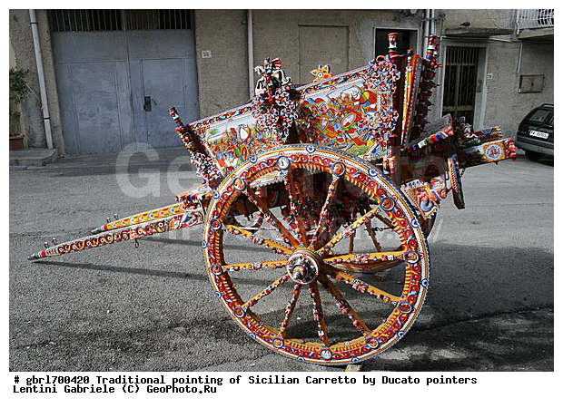 ������, �������, �������