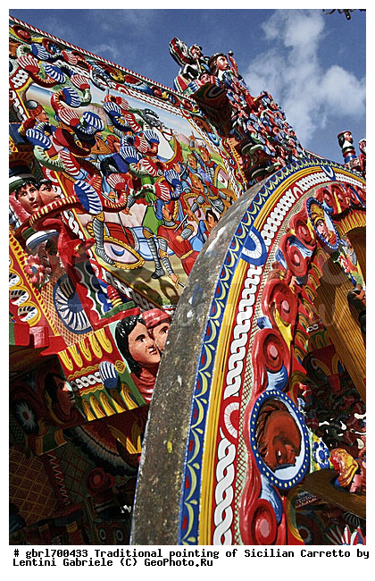 ������, �������, �������