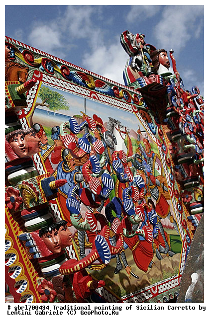 ������, �������, �������