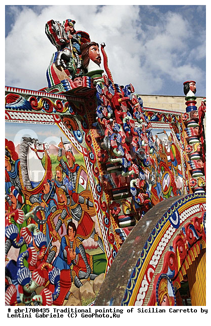 ������, �������, �������