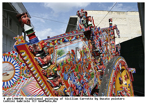 ������, �������, �������