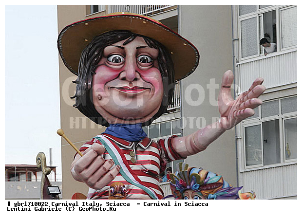 �������, ��������, ��������