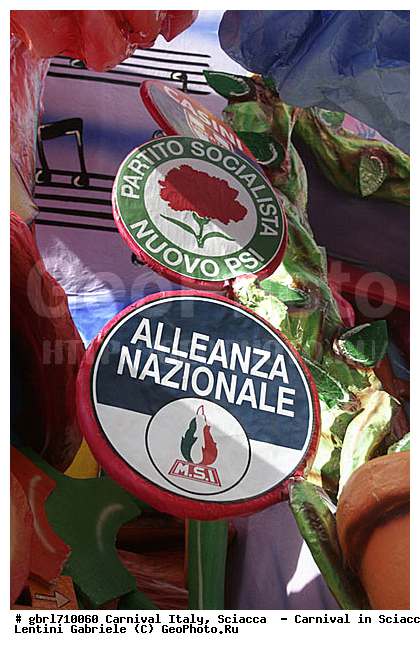 �������, ��������, ��������