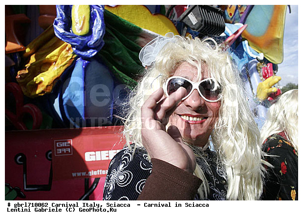 �������, ��������, ��������