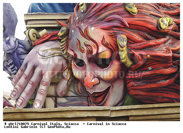 �������, ��������, ��������