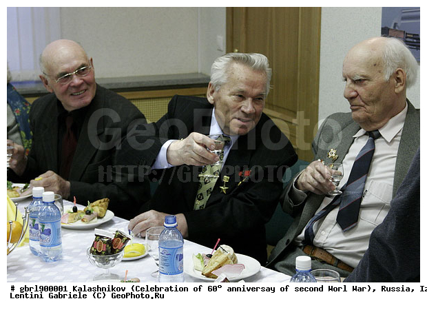 ����������, ������������ ��������, �����������