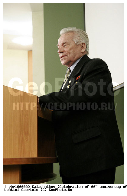 ����������, ������������ ��������, �����������