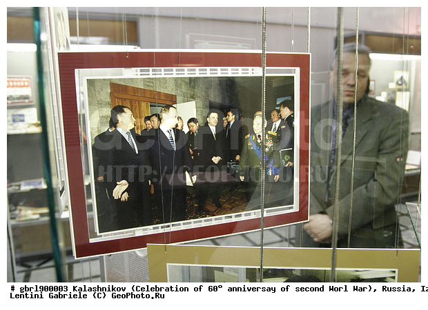 ����������, ������������ ��������, �����������