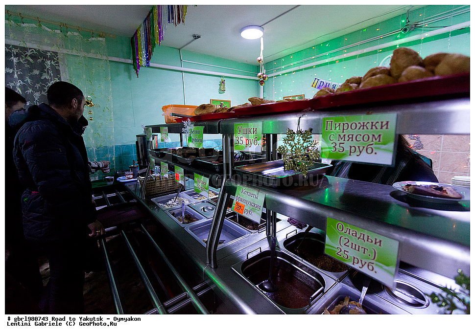 ������, ������, �������, ����, ����, �����, �����, ����� 40, -40, ����, ���������� ����, ������