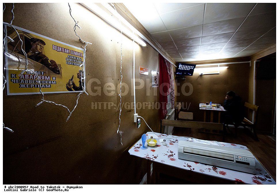 ������, ������, �������, ����, ����, �����, �����, ����� 40, -40, ����, ���������� ����, ������