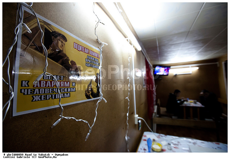 ������, ������, �������, ����, ����, �����, �����, ����� 40, -40, ����, ���������� ����, ������