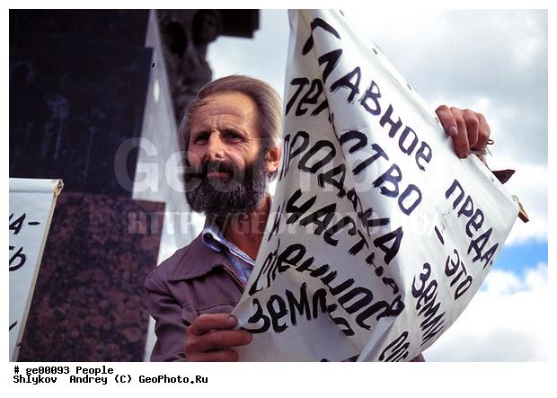 Russia, Saint Petersburg, city, genre, meeting