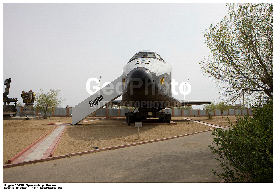 ����������� �������, �����, ������������ ����������� �������, ����������� �������