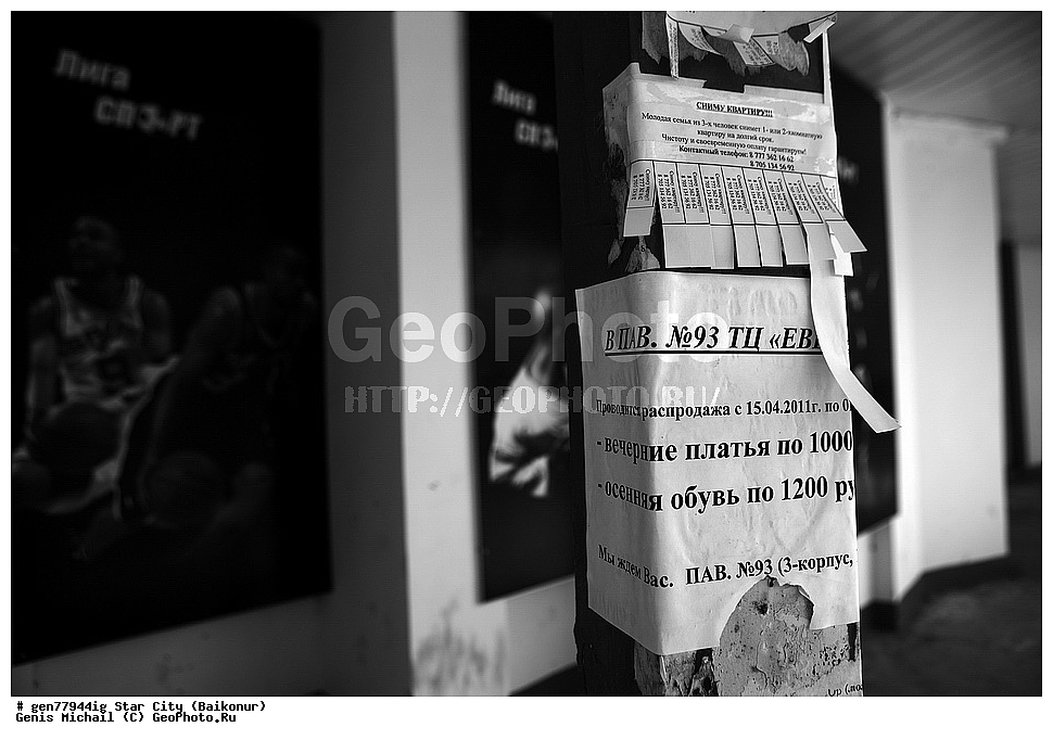 �������� �����, �����, ��������, �������� ��������