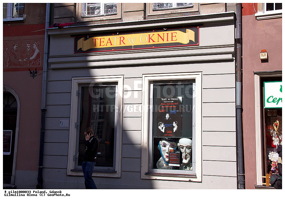 ������, �������, �����